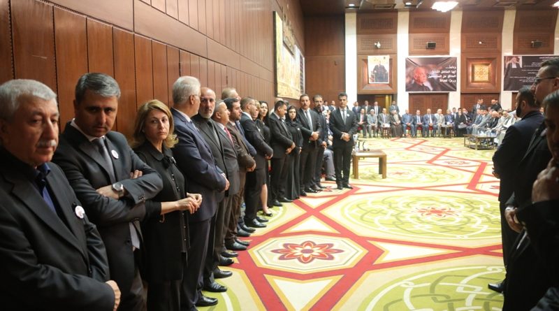 الكتل الكوردستانية تقيم مجلس عزاء في بغداد على روح السياسي الكبير والمنسق   العام لحركة التغيير (نوشيروان مصطفى)