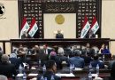 مجلس النواب يعلن أسماء الاعضاء المتغيبين عن الجلسة رقم (30) المنعقدة في 29/4/2017