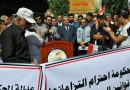 النائبان فالح الخزعلي وخلف عبد الصمد يحضران تظاهرة السجناء السياسيين بالبصرة