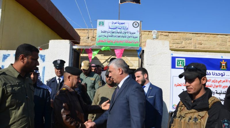 السامرائي يفتتح دائرة البطاقة الوطنية في الاسحاقي بمحافظة صلاح الدين